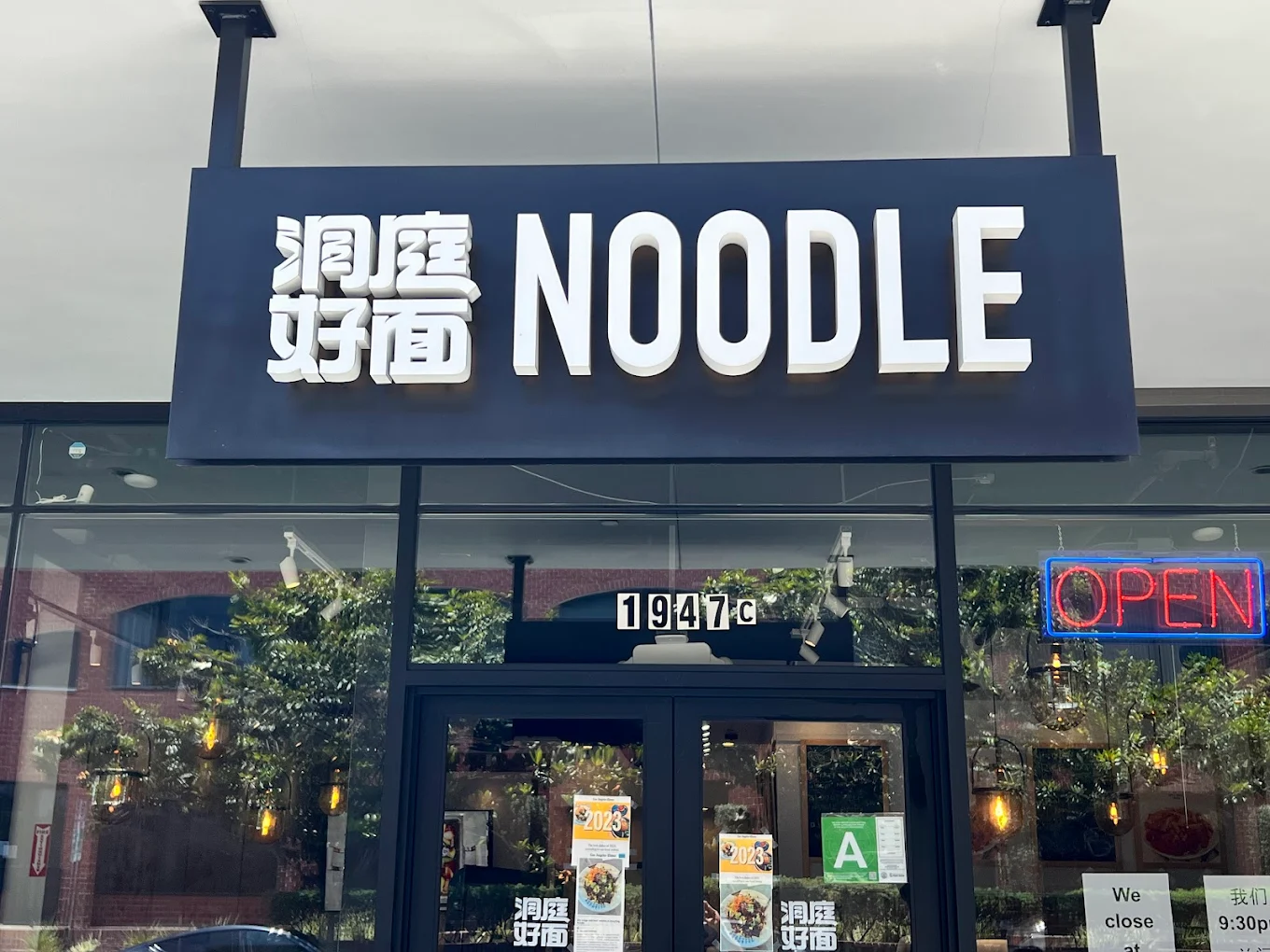 Dine at DongTing Noodle Westmont