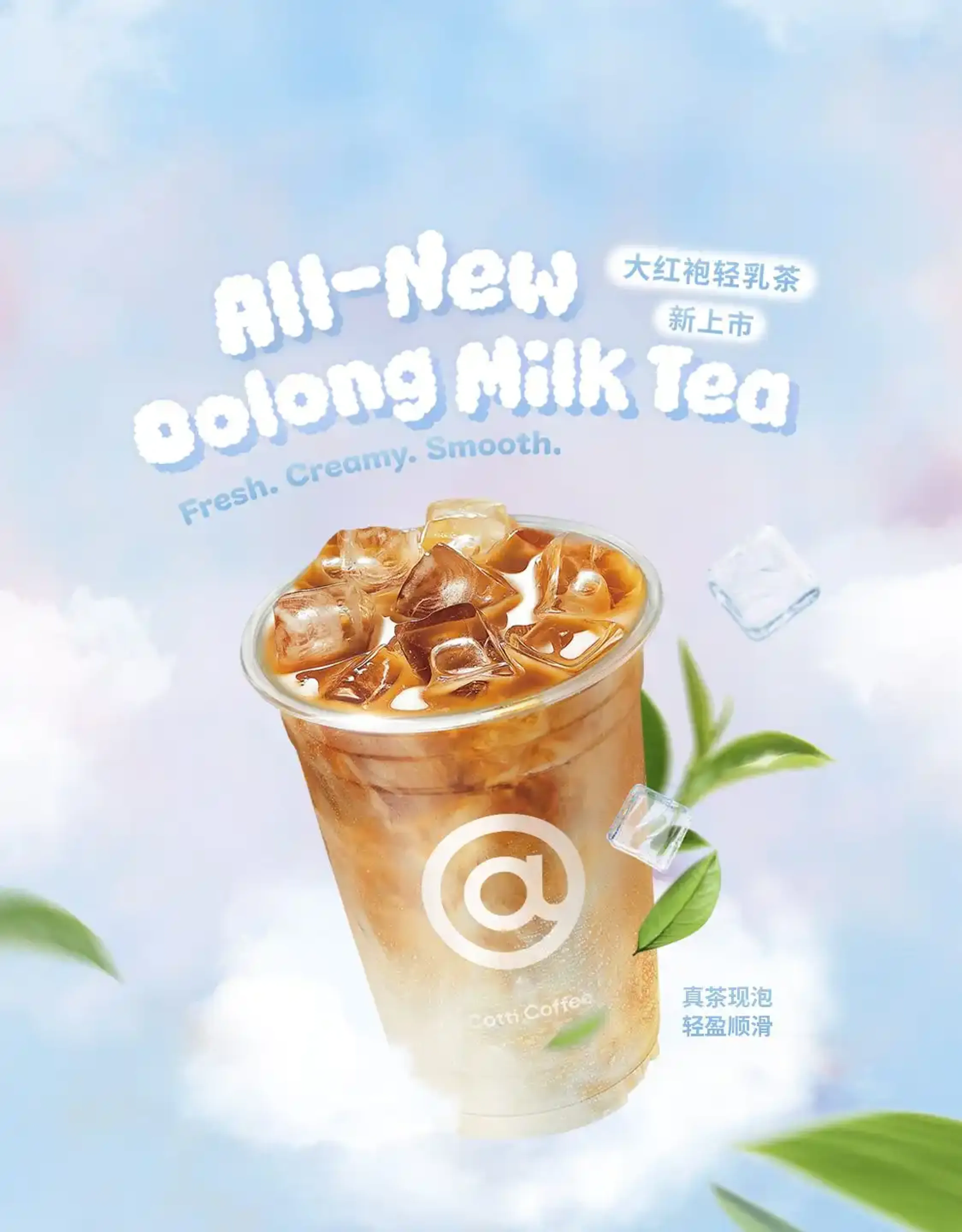 Baldwin Park Coffee Spot